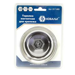 Тарелка магнитная КОБАЛЬТ для крепежа 108 х 22 мм (917-989)