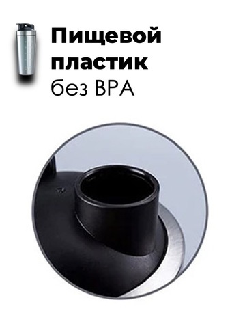 Картинка шейкер Skully ES-PS03 Stainless Steel - 6