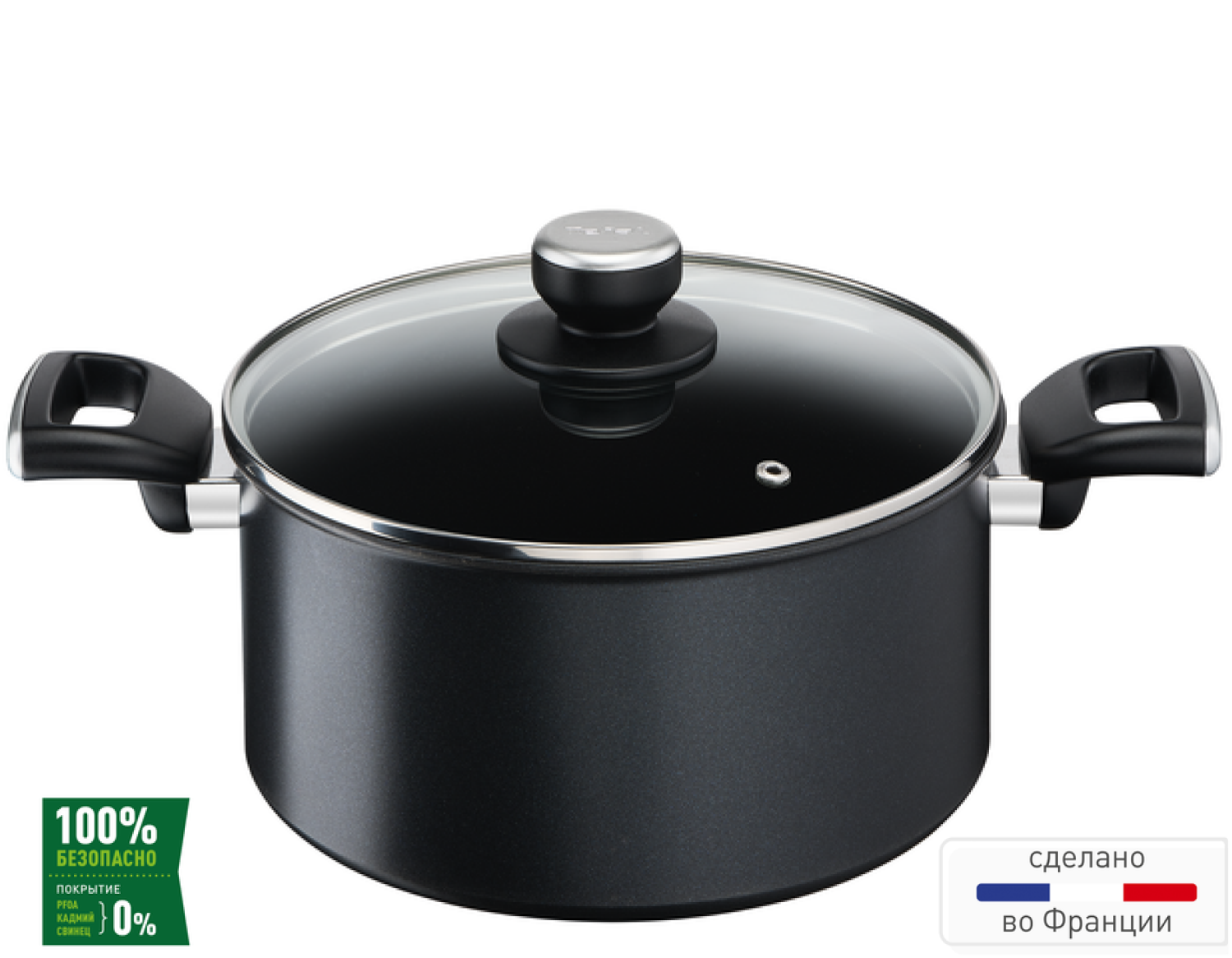 Кастрюля с крышкой Tefal Unlimited 5.2 л 24 см G2554672