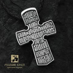 Крест серебряный мужской Господь Вседержитель на троне. Большой