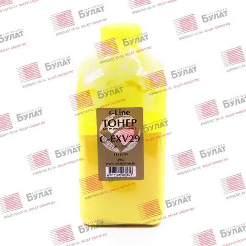 Тонер БУЛАТ s-Line для C-EXV29Y для Canon iR C5030 (Жёлтый, банка 495 г)
