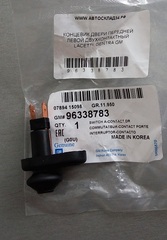 КОНЦЕВИК ДВЕРИ ПЕРЕДНЕЙ ЛЕВОЙ ДВУХКОНТАКТНЫЙ LACETTI, GENTRA GM
