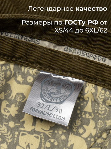Плотные слаксы цвета хаки из премиального хлопка