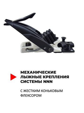 Картинка крепления лыжные Atomic prolink skate - 3