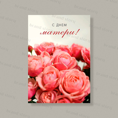 Открытка К86 (10 шт.) 7 х 10 см