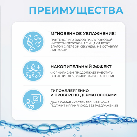 УВЛАЖНЯЮЩАЯ ЭМУЛЬСИЯ ДЛЯ ЛИЦА JMSOLUTION B5 HYA SERUM EMULSION 200 мл