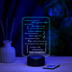 Светильник 