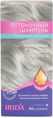 IRIDA М Шампунь оттеночный для окраски волос ПЕПЕЛЬНЫЙ БЛОНДИН 3*25мл