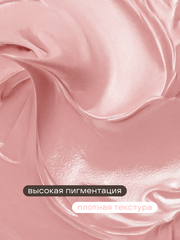 ГЕЛЬ-КРАСКА ДЛЯ НОГТЕЙ OMBRE цвет 17, 2 гр.