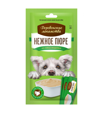 Деревенские лакомства для собак Нежное пюре из мяса индейки 4х10г