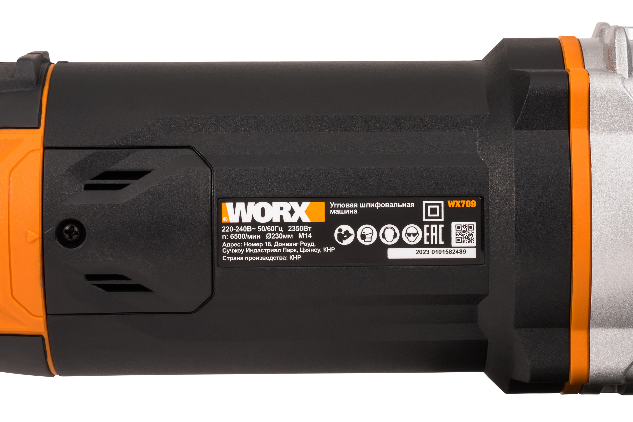 Угловая шлифовальная машина WORX WX709 2300Вт, 230мм, коробка