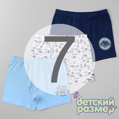 7 (13-14 лет)