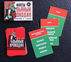 Игра алкогольная 