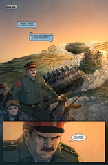 МИР. Книга 3. Прощай, оружие