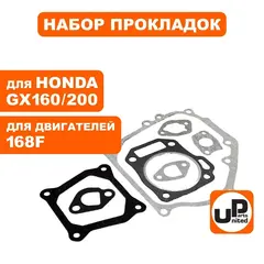 Набор прокладок UNITED PARTS для двигателя 168F, HONDA GX160/200 (90-0192)