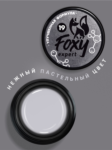 Гель для наращивания 