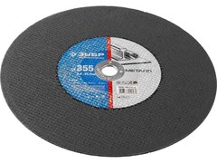 ЗУБР 355 x 3.0 x 25.4 мм, для УШМ, круг отрезной по металлу, Профессионал (36201-355-3.0)