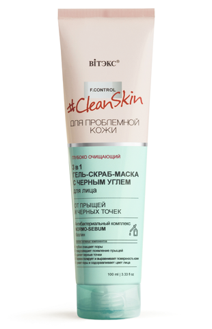 Clean Skin Гель-Скраб-Маска 3в1 для лица от прыщей и черных точек 100 мл. Витекс