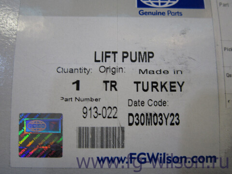 Топливоподкачивающий насос / LIFT PUMP АРТ: 913-022