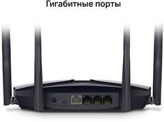 Mercusys MR1800X Двухдиапазонный WiFi 6 роутер AX1800 скорость до 1,8 Гбит/с