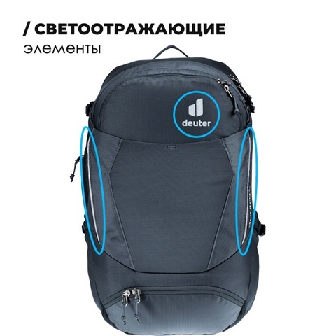 Картинка рюкзак велосипедный Deuter Trans Alpine 24 black - 14
