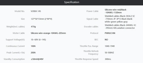 ESC регулятор мотора T-Motor V200A 6-14S PWM/CAN