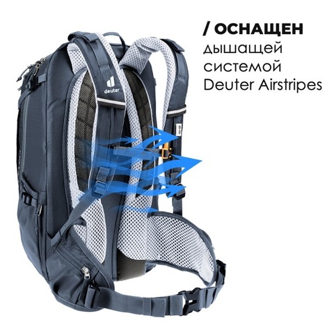 Картинка рюкзак велосипедный Deuter Trans Alpine 24 black - 4