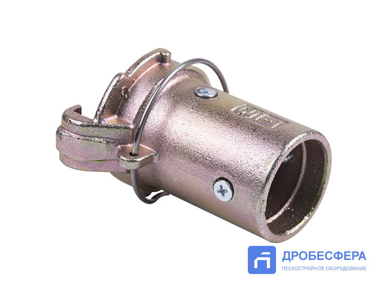Сцепление байонетное для пескоструйного рукава 25х39 мм CQT-1 металл GN ...