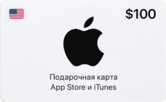 Подарочная карта App Store и iTunes - 100 USD (USA) [Цифровая версия] (для ПК, цифровой код доступа)