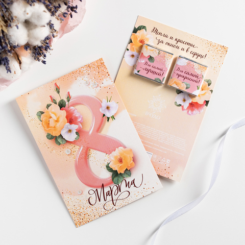 Открытка 2 шоколадки 