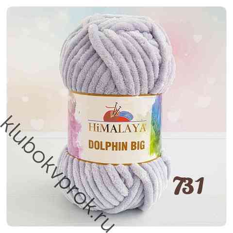 HIMALAYA DOLPHIN BIG 76731, Светлый серый