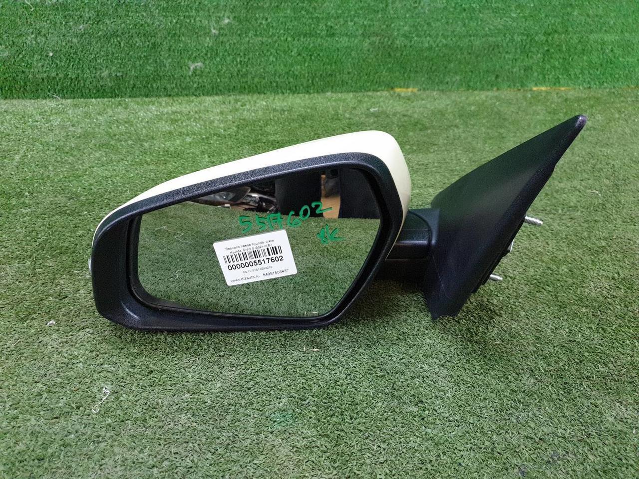 Боковое Зеркало Крета Купить