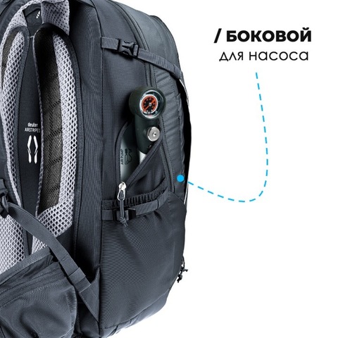Картинка рюкзак велосипедный Deuter Trans Alpine 24 black - 15