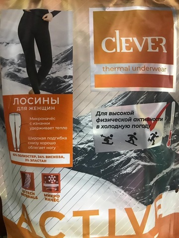 Лосины женские CLEVER