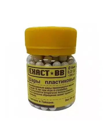 Шарики EXACT 6мм. 0,20 (300 шт.)