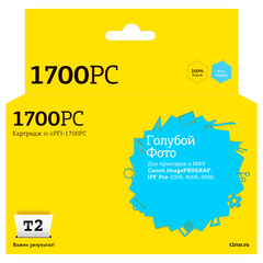 IC-CPFI-1700PC Картридж T2 для Canon imagePROGRAF iPF-PRO-2000/4000/6000 (700мл.), фото голубой, с чипом
