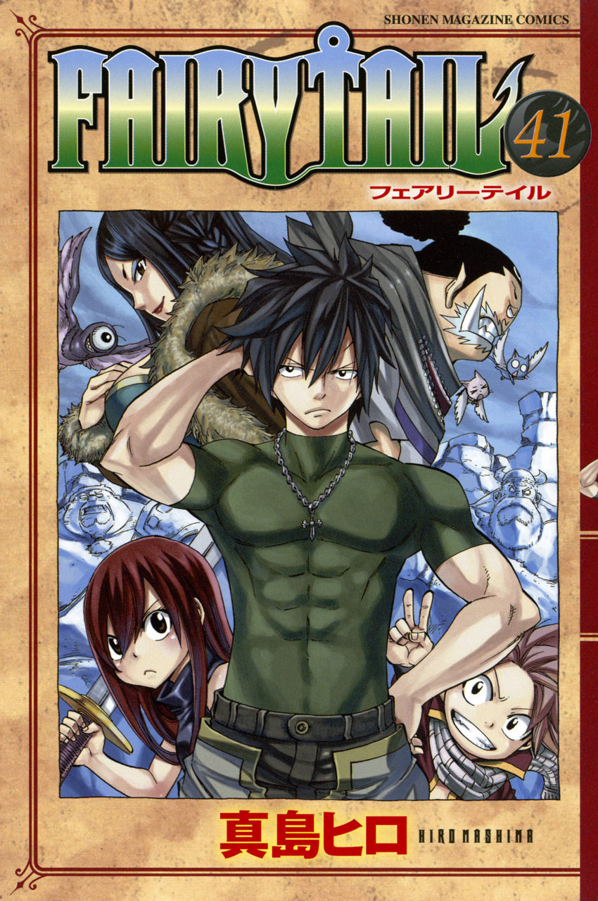 Fairy Tail Vol. 41 (На японском языке) – купить по выгодной цене |  Интернет-магазин комиксов 28oi.ru