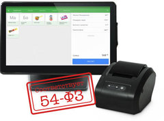 POS терминал VIKI Classic 15