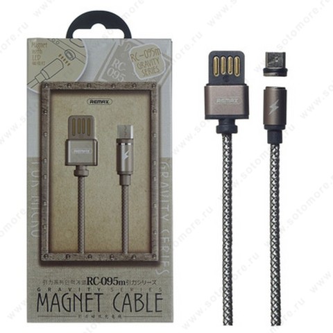 Кабель Remax RC-095a Magnetic Data Cable Micro to USB 1.0 метр магнитный серебро