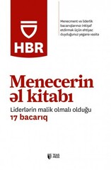 Menecerin əl kitabı