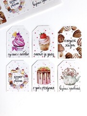 Набор бирок “Кондитер”, 6 шт.