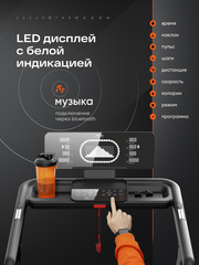 Беговая дорожка RFX T510F