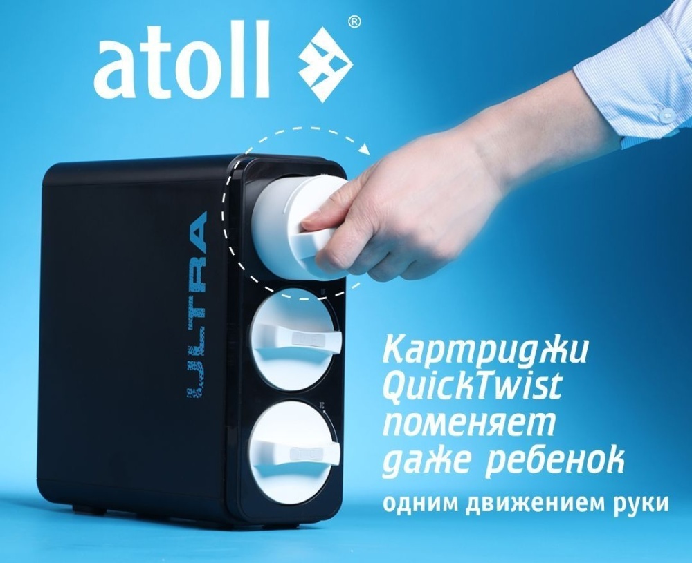 Картридж Atoll ULTRA PPC 2в1 префильтр
