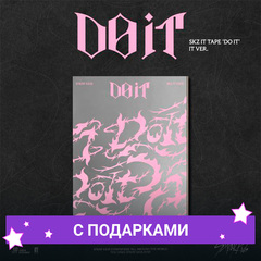 Альбом Stray Kids - SKZ IT TAPE - DO IT [IT Ver.] | с подарком