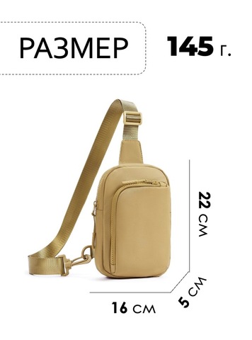 Картинка сумка для документов Skully HD0911 Beige - 2