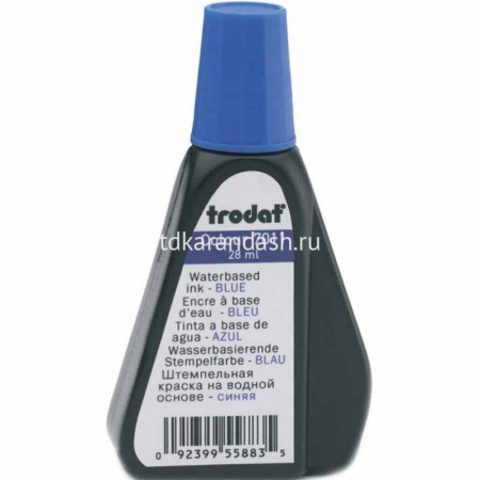 Краска штемпельная синяя 28мл, на водной основе
