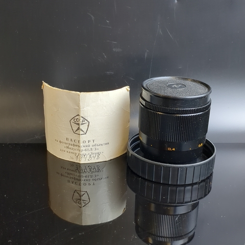 Объектив Индустар Industar - 61 Л/З 2,8 / 50 в тубусе с документом, металл, стекло, пластик, Красногорский механический завод (КМЗ), СССР, 1960-1970 гг.
