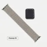 Ремешок монобраслет нейлоновый плетёный для HEALTHBAND Pro №5, размер 10, бежевый