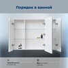 Aquanet 341428 Зеркальный шкаф Оптима (Optima) 110х80 LED (341428)