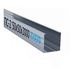 Профиль стоечный ПС 50х50 КНАУФ
